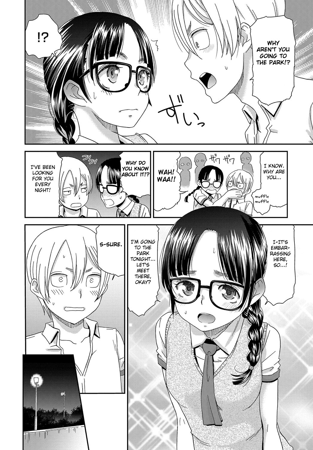 [桃之助] 委員長の夜のひみつ (COMIC アンスリウム 2017年7月号) [英訳] [DL版]