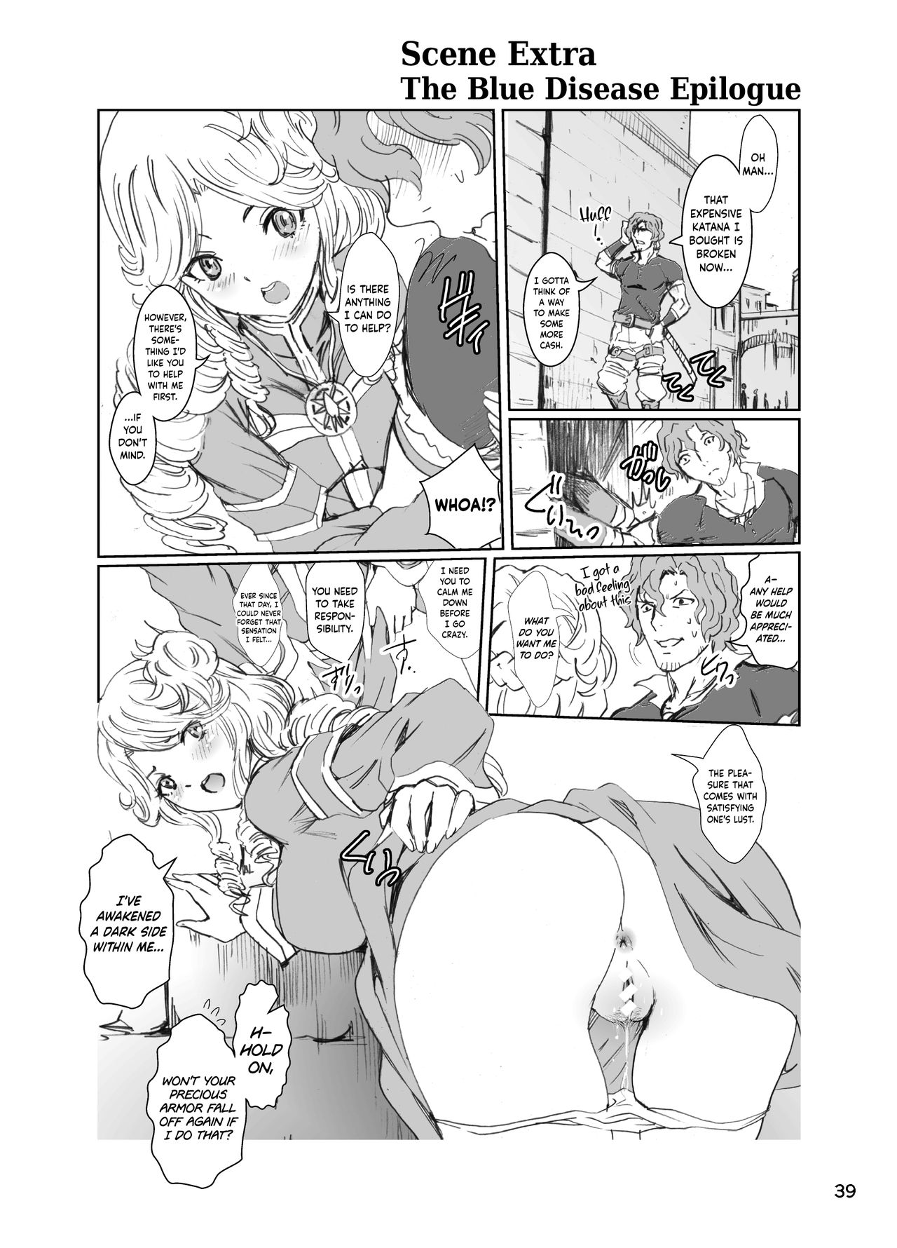 [るるノ屋 (るるキチ)] ナザリックびより5 (オーバーロード) [英訳] [DL版]