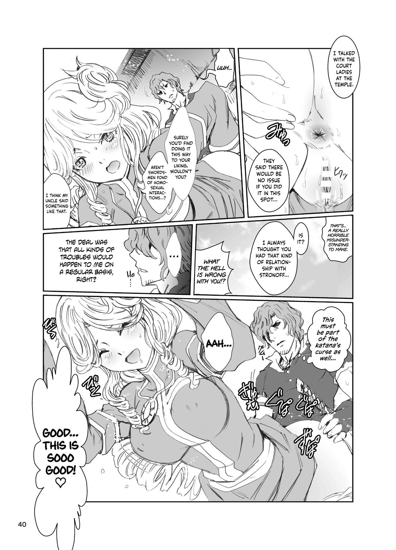 [るるノ屋 (るるキチ)] ナザリックびより5 (オーバーロード) [英訳] [DL版]