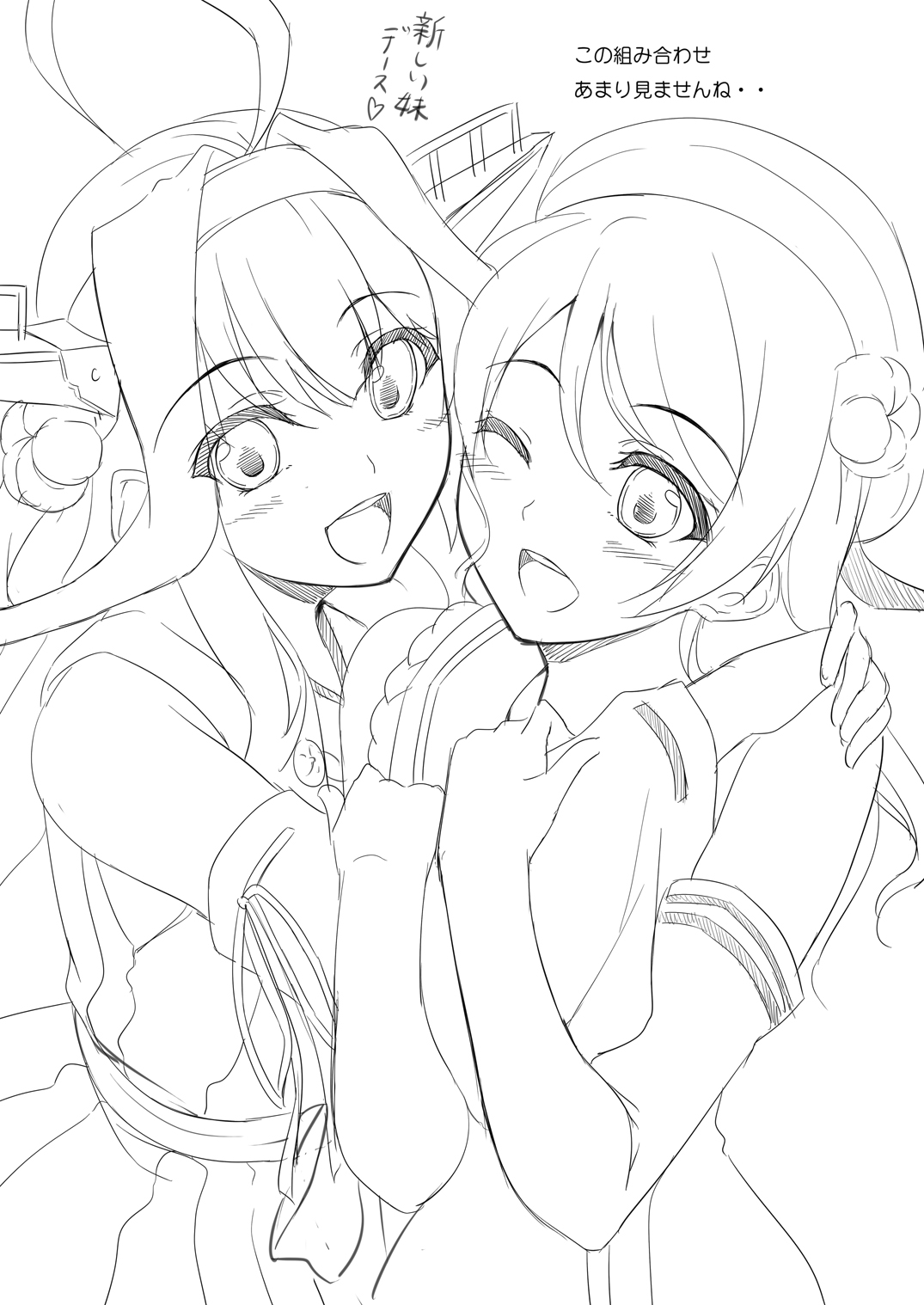 [In The Sky (中乃空)] 艦娘まとめ本-艦これ総集編- (艦隊これくしょん -艦これ-) [DL版]