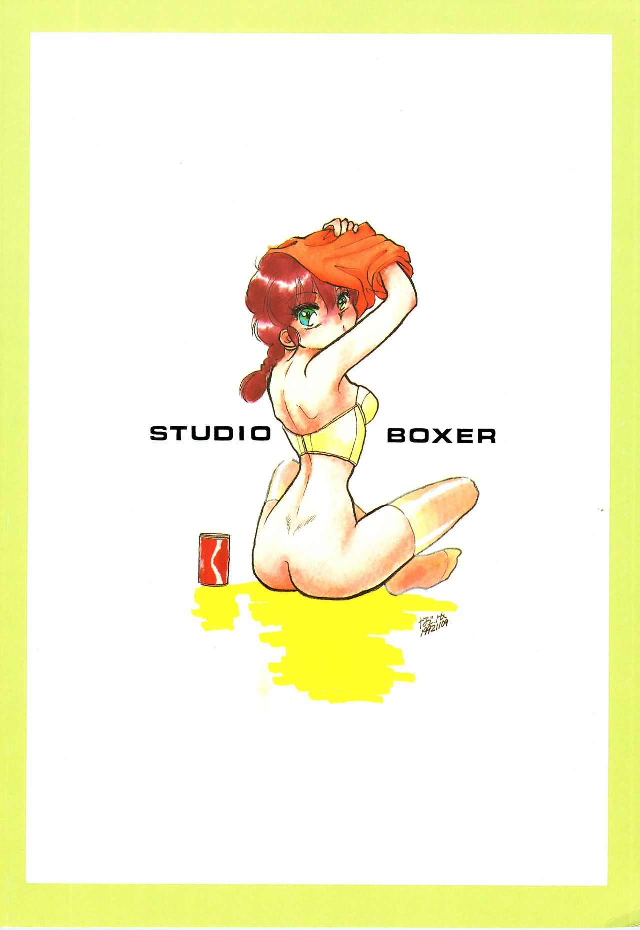 [スタジオぼくさぁ (よろず)] HO・HE・TO 5 (らんま 1/2)