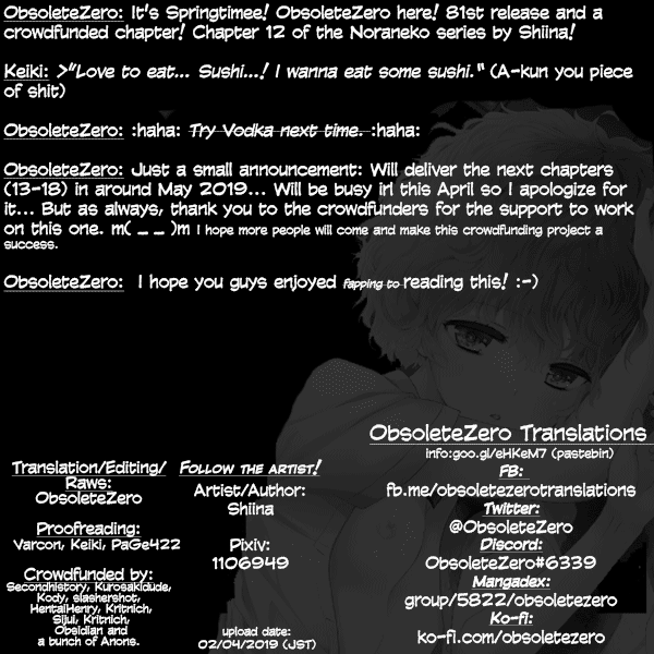 [シイナ] ノラネコ少女との暮らしかた 第11-12話 [英訳]