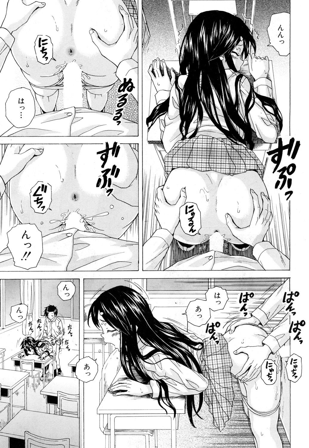 COMIC 夢幻転生 2019年3月号 [DL版]