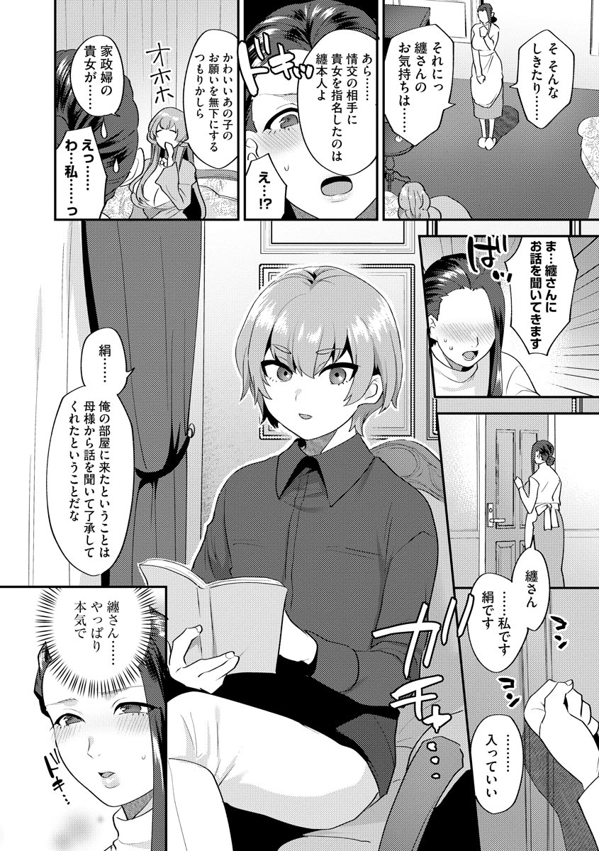 マガジンサイベリア Vol.125