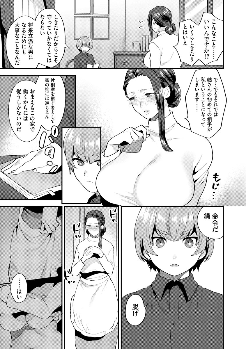 マガジンサイベリア Vol.125