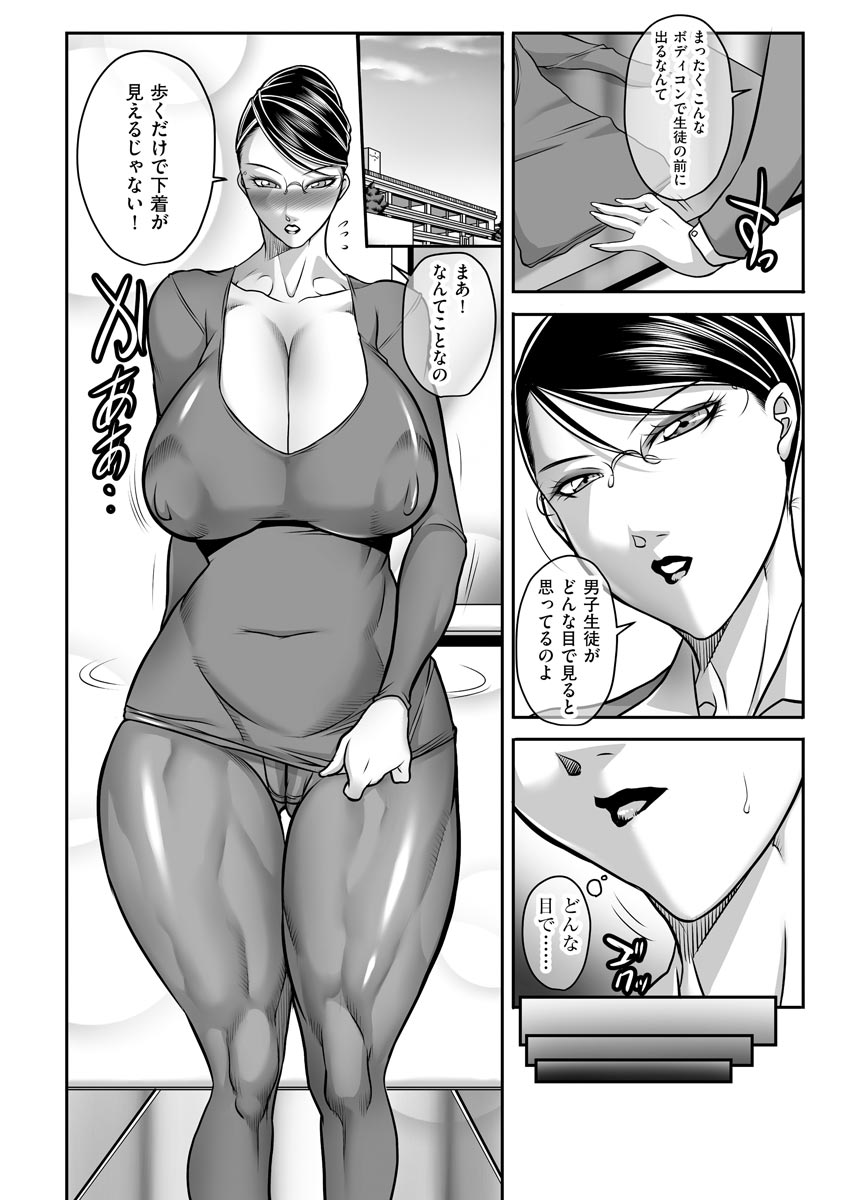 マガジンサイベリア Vol.125