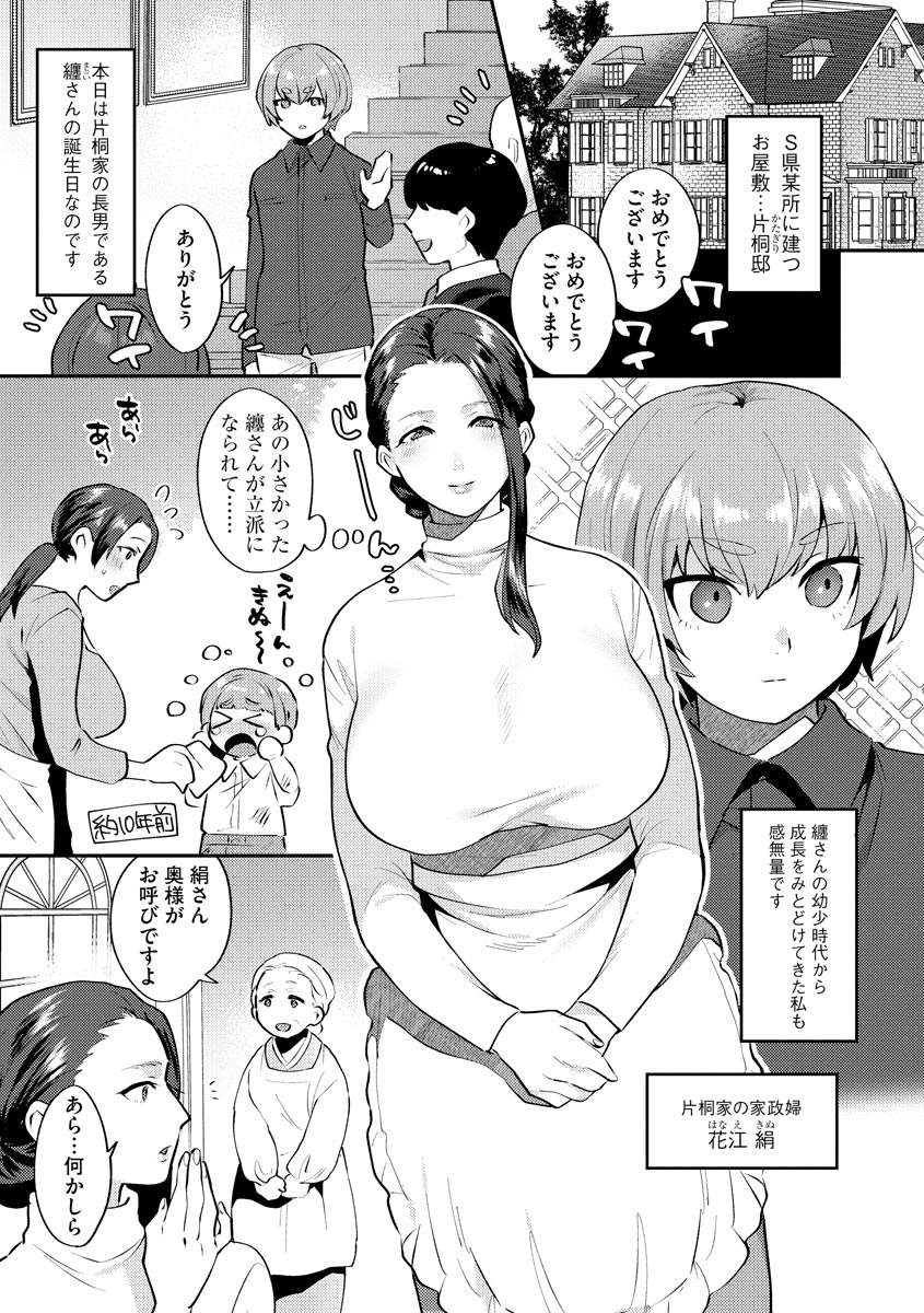 マガジンサイベリア Vol.125