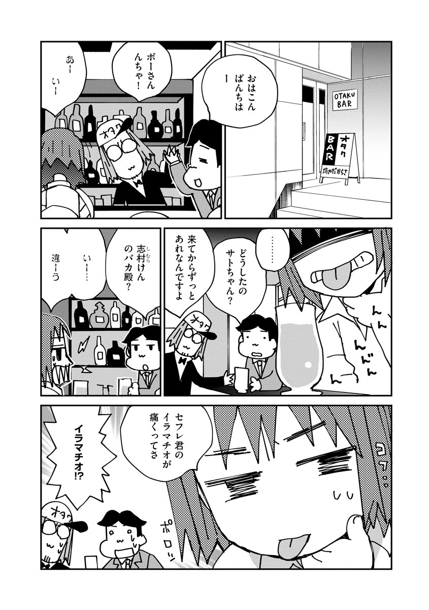 マガジンサイベリア Vol.125