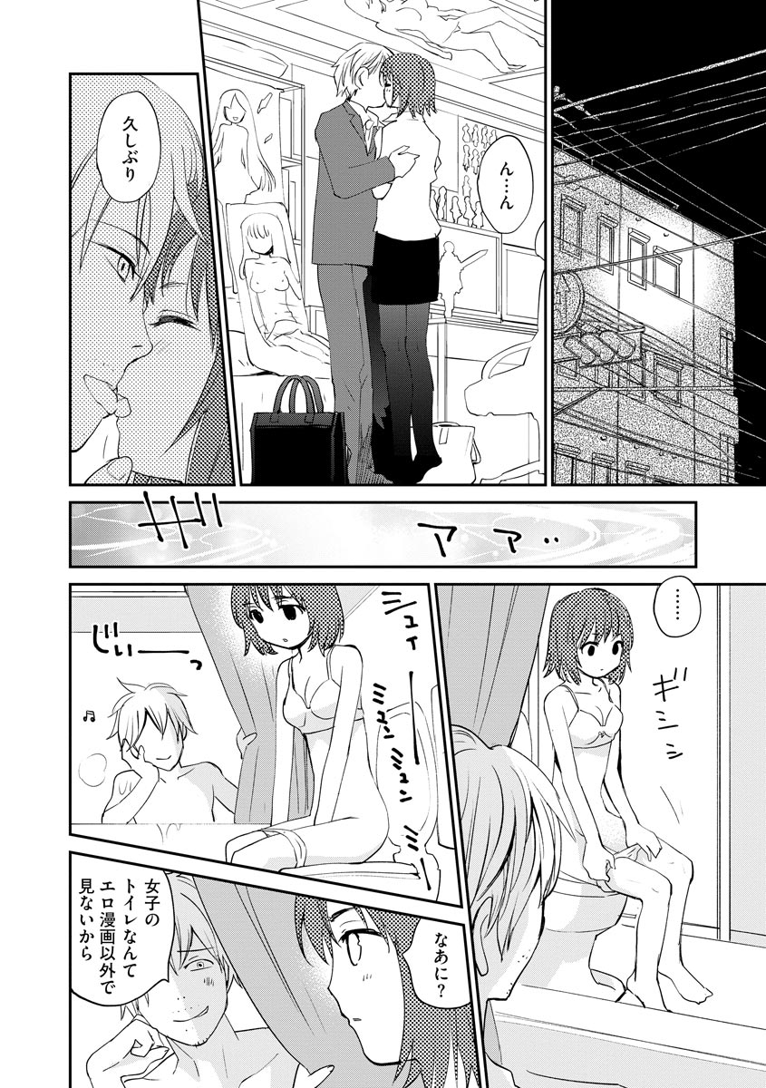 マガジンサイベリア Vol.125
