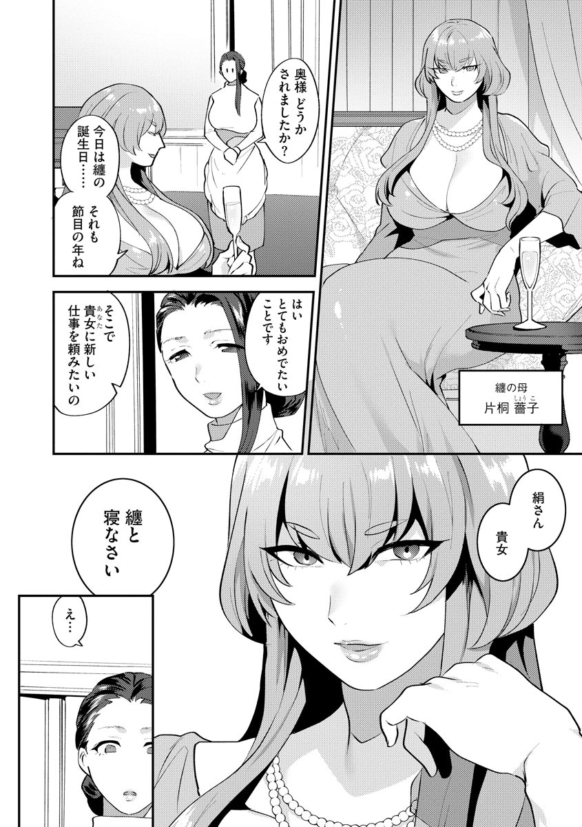 マガジンサイベリア Vol.125
