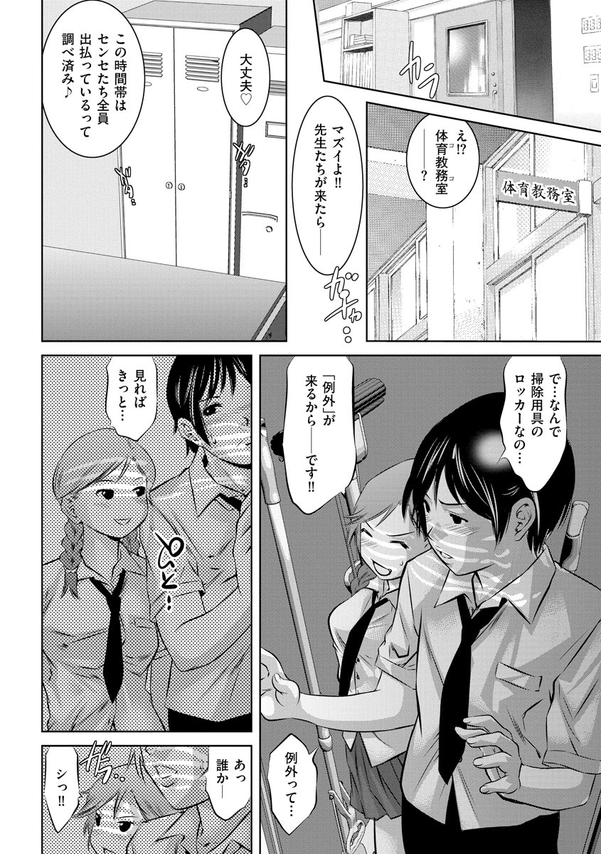 マガジンサイベリア Vol.125