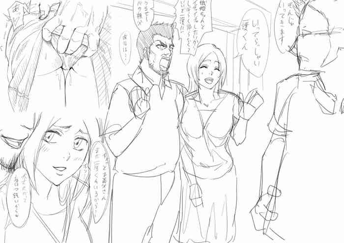 [岩男] いつのまにか親父に織姫が寝取られてた・・・ (ブリーチ)