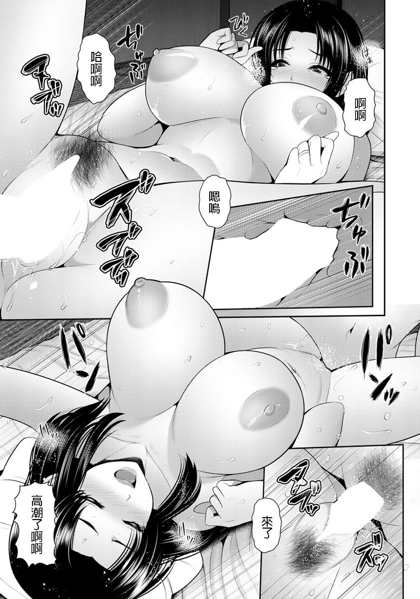 [跳馬遊鹿] 月夜の旅籠 —溢れる衝動— (ANGEL 倶楽部 2019年11月号) [中国翻訳] [DL版]
