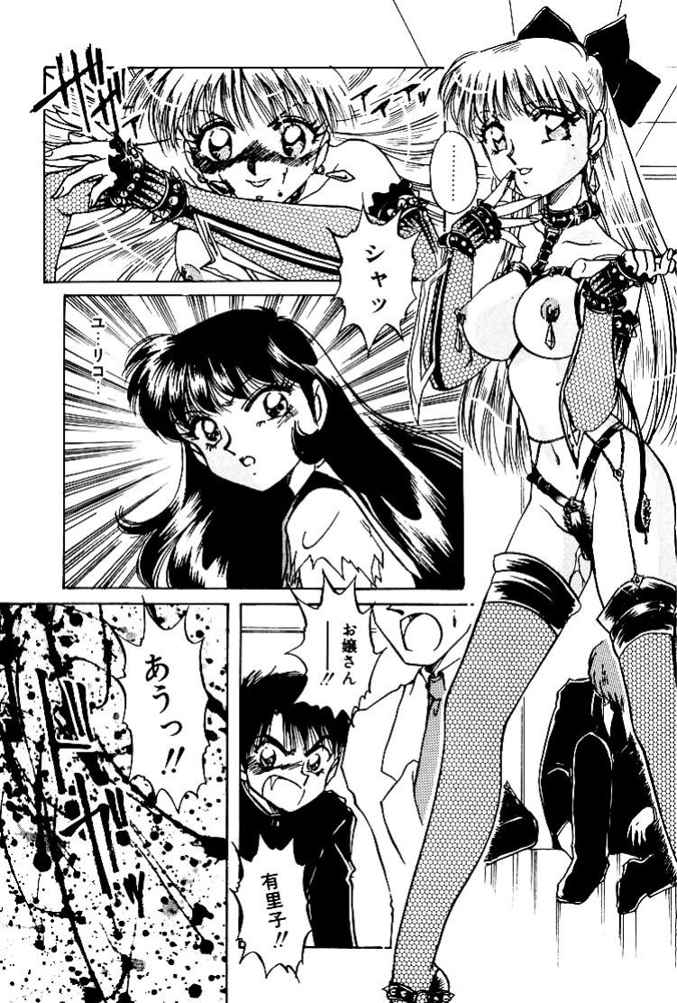 [中総もも] バーチャリアル・プリンセス [DL版]