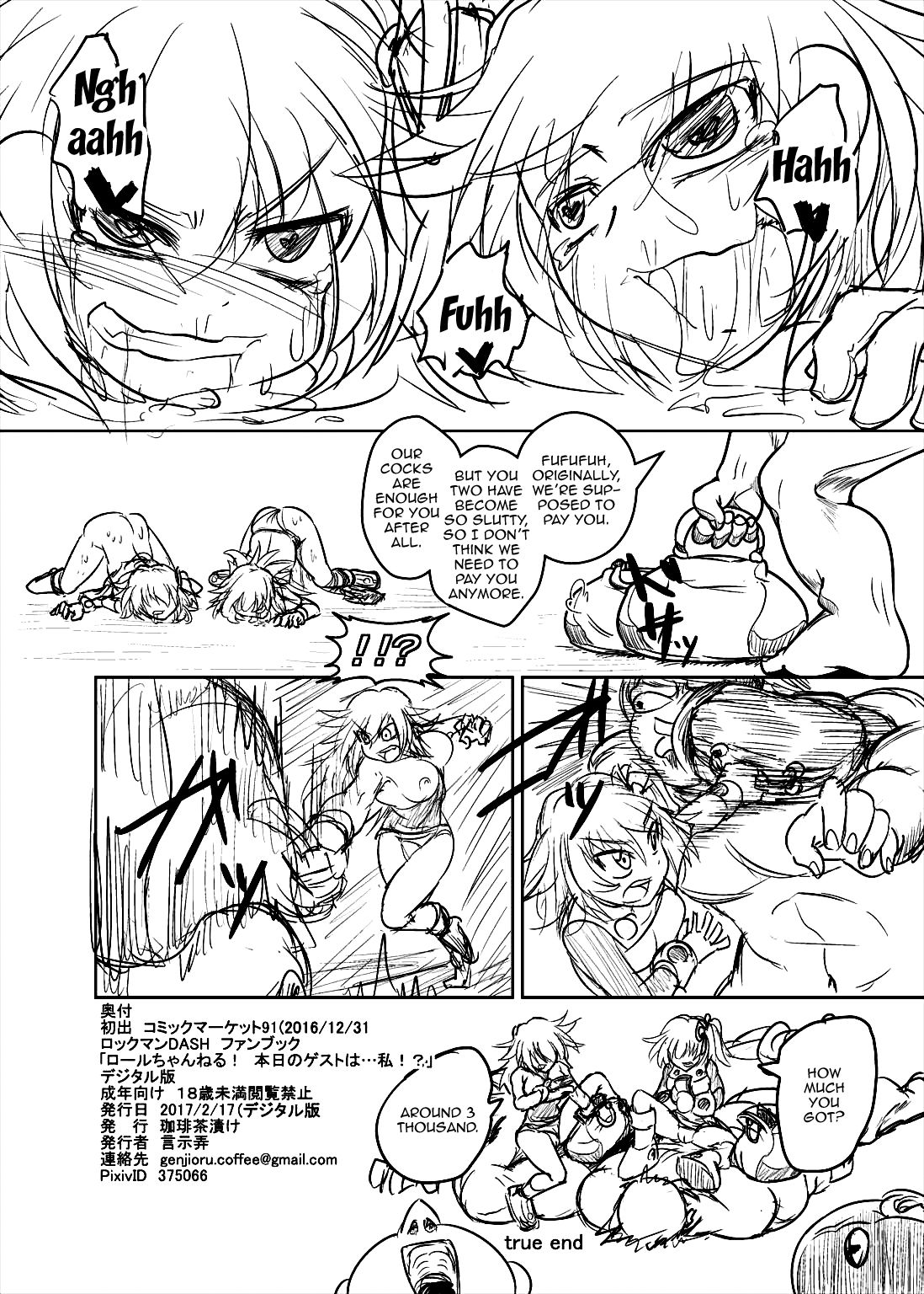 [珈琲茶漬け (言示弄)] ロールちゃんねる! 本日のゲストは…私!? (ロックマンDASH) [英訳] [DL版]