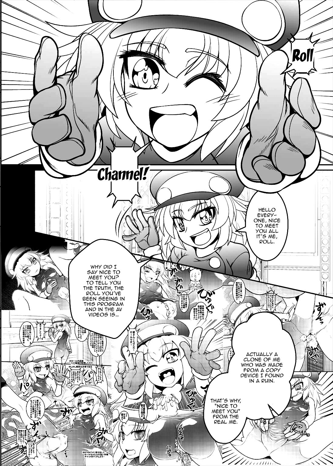 [珈琲茶漬け (言示弄)] ロールちゃんねる! 本日のゲストは…私!? (ロックマンDASH) [英訳] [DL版]