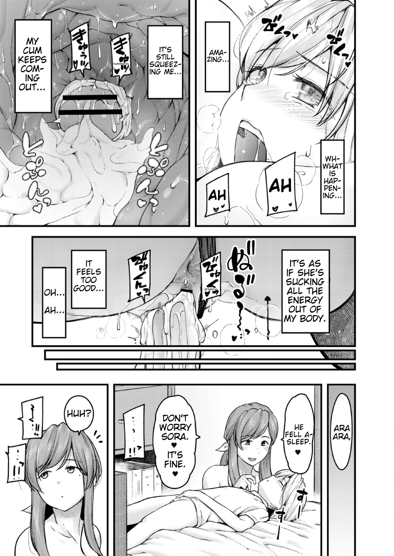 [じょにー] 乳式ラブノーレッジ〜気持ちイイコト教えます〜 第1-4話 [英訳]