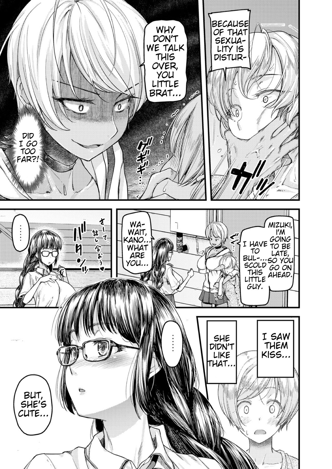 [じょにー] 乳式ラブノーレッジ〜気持ちイイコト教えます〜 第1-4話 [英訳]