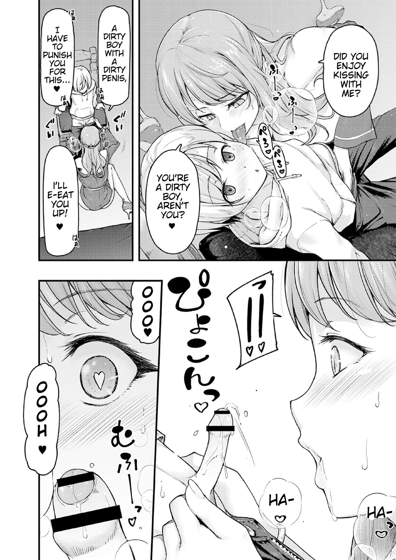 [じょにー] 乳式ラブノーレッジ〜気持ちイイコト教えます〜 第1-4話 [英訳]