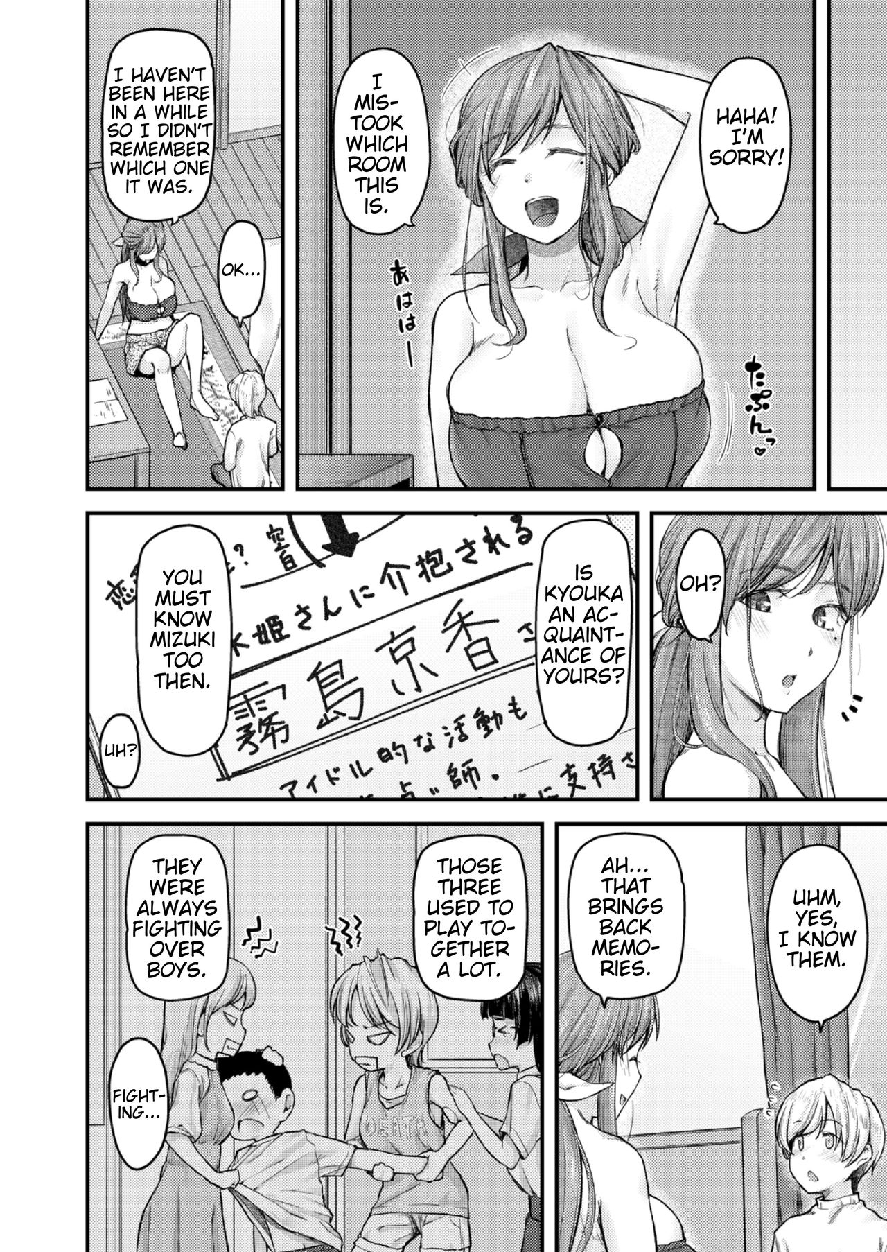 [じょにー] 乳式ラブノーレッジ〜気持ちイイコト教えます〜 第1-4話 [英訳]