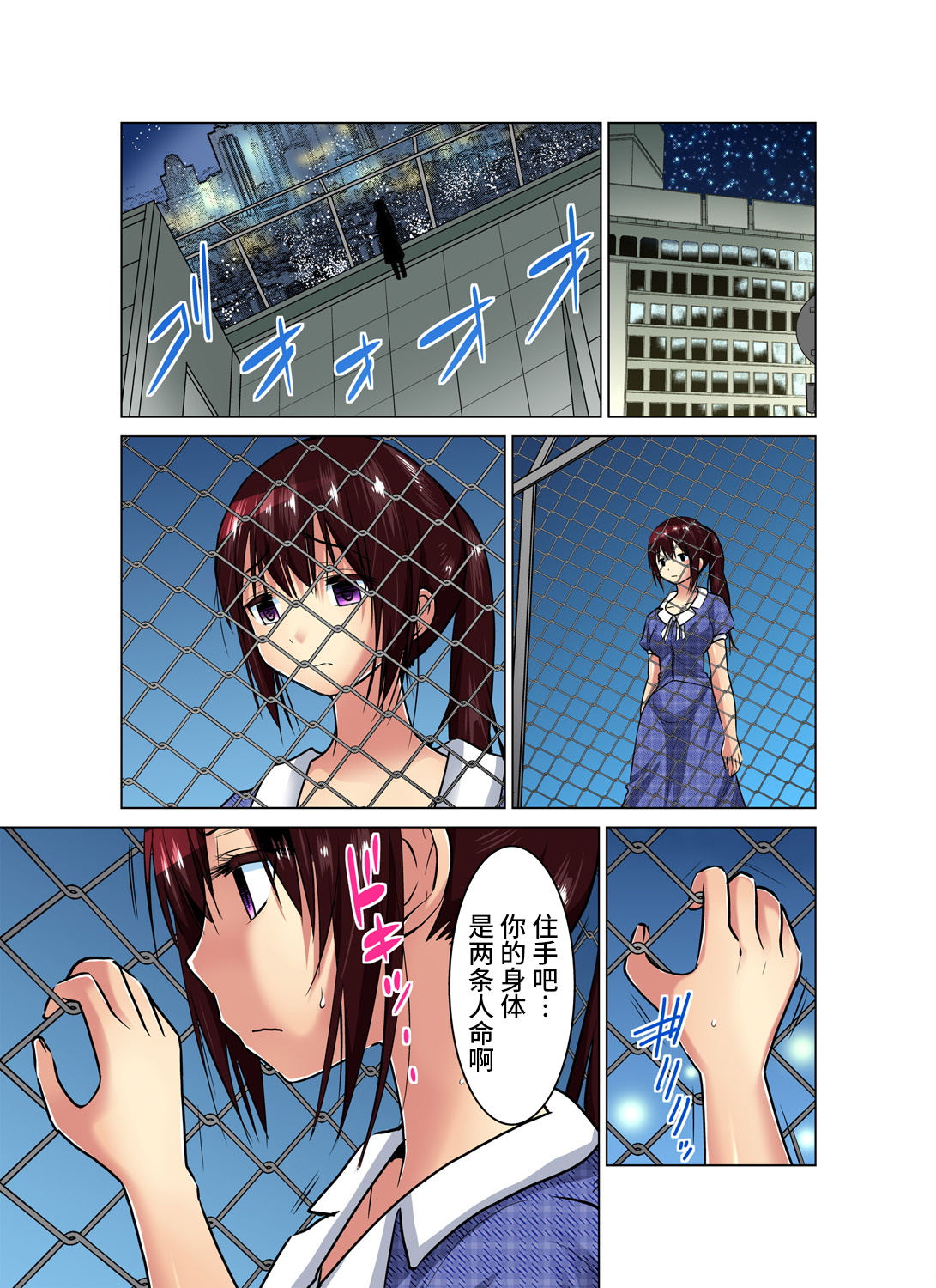 [西川孔人] 人妻あそび～もっと疼くの… 1-11 [中国翻訳]