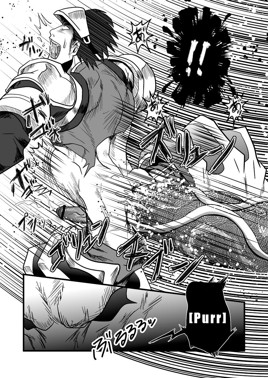 (C80) [アタマヌルイMIX-eR (アユキサ)] Dragon Hunt?! [英訳]