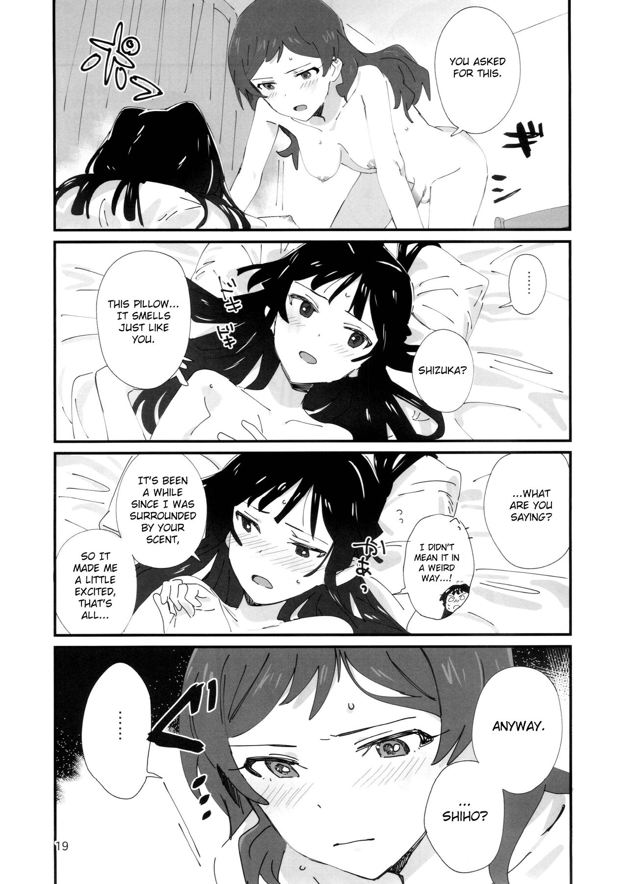 (C95) [満身創痍 (よもさか)] LOVE IN A MIST (アイドルマスターミリオンライブ！) [英訳]
