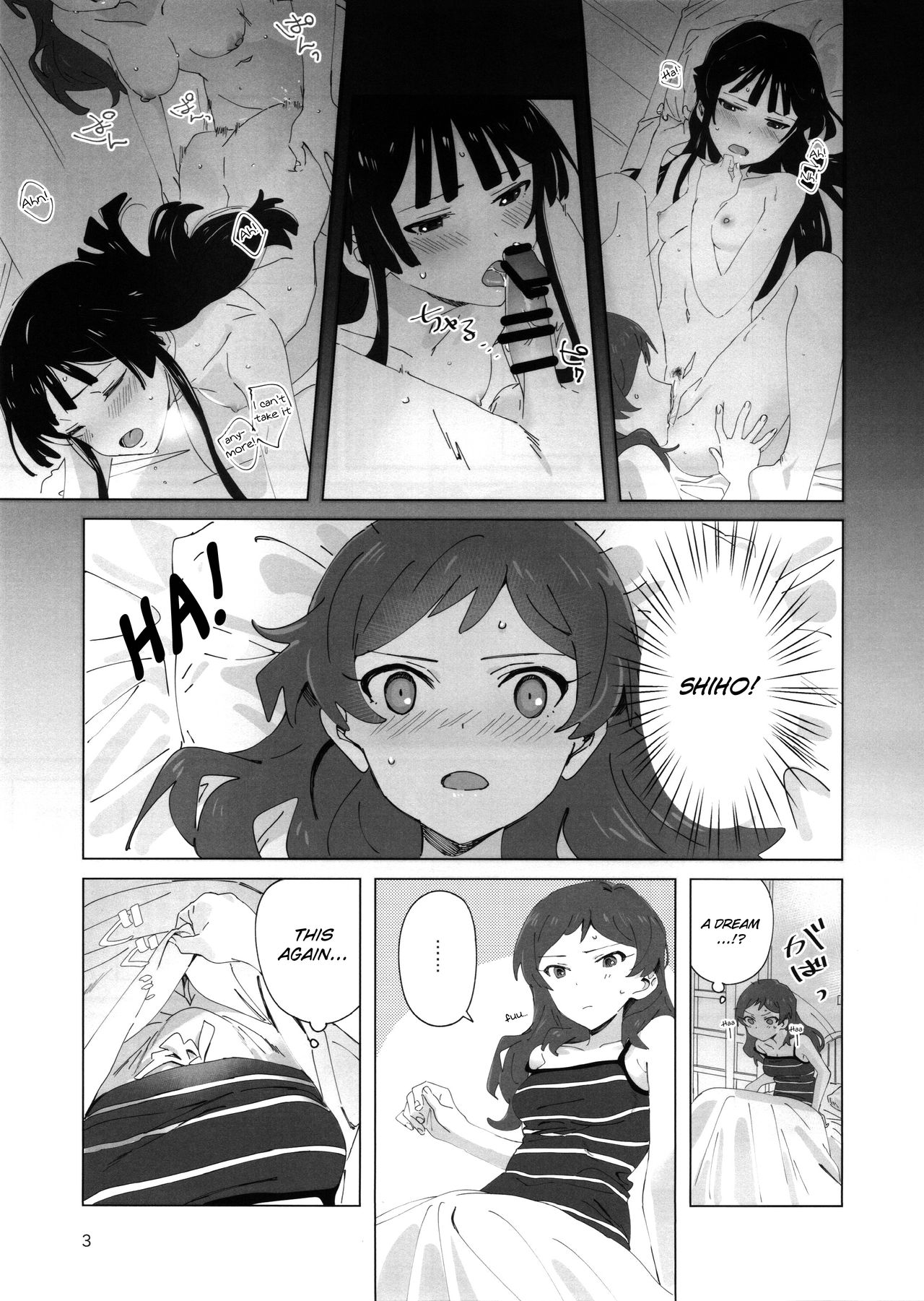(C95) [満身創痍 (よもさか)] LOVE IN A MIST (アイドルマスターミリオンライブ！) [英訳]