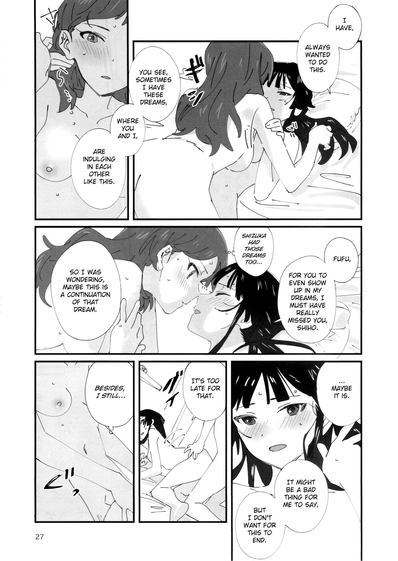 (C95) [満身創痍 (よもさか)] LOVE IN A MIST (アイドルマスターミリオンライブ！) [英訳]