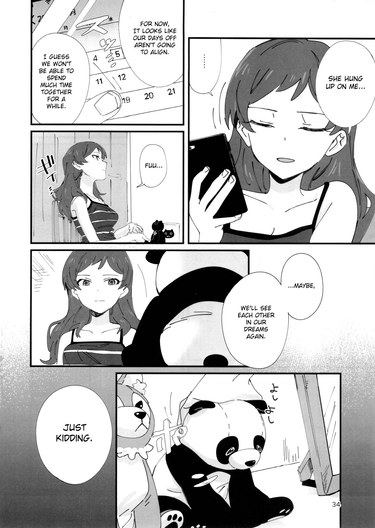 (C95) [満身創痍 (よもさか)] LOVE IN A MIST (アイドルマスターミリオンライブ！) [英訳]