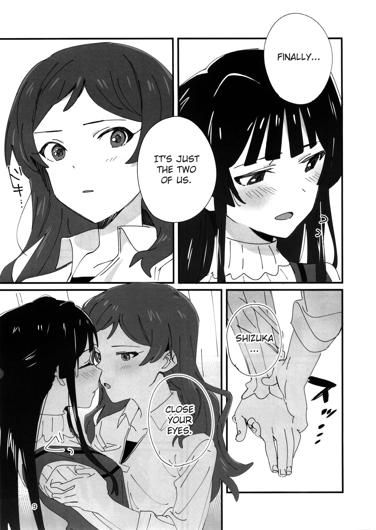 (C95) [満身創痍 (よもさか)] LOVE IN A MIST (アイドルマスターミリオンライブ！) [英訳]