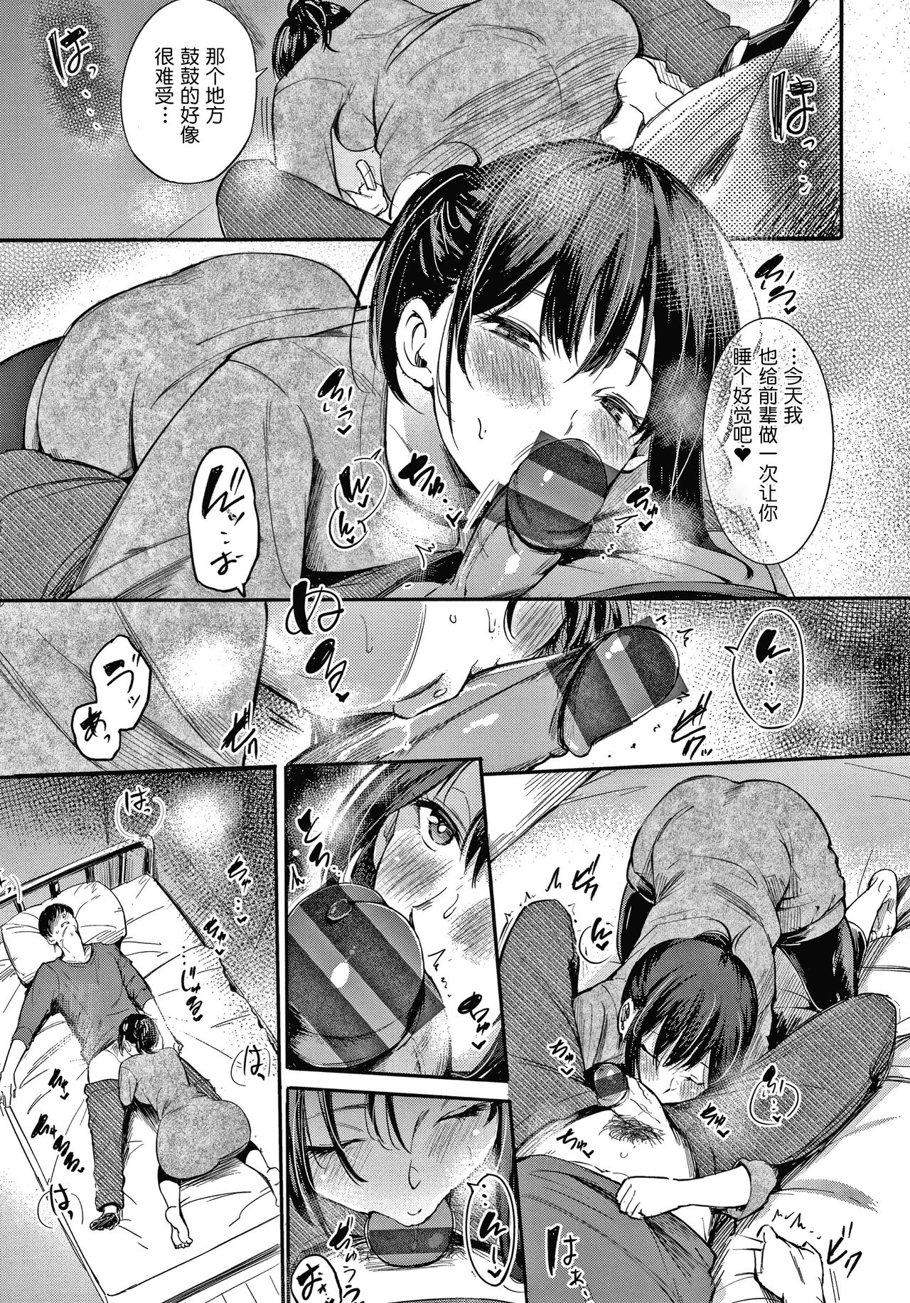 [さんじゅうろう] シークレット×シークレット Keep it a Secret Promise + 4Pリーフレット [中国翻訳] [ページ欠落]