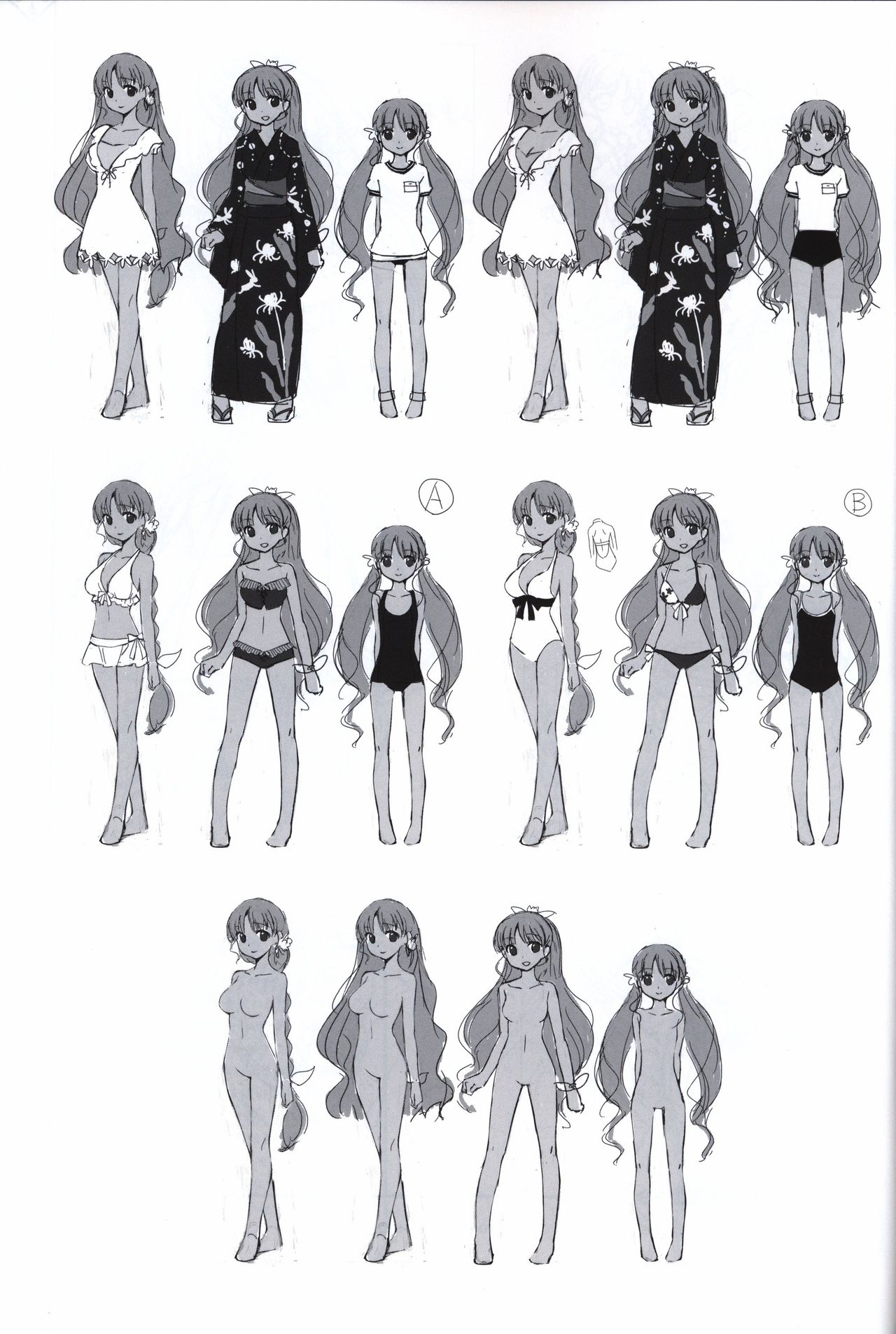 星のゆりかご アステリズム -Astraythem-予約特典冊子