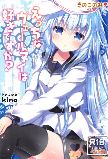 (C90) [きのこのみ (kino)] えっちなヴェールヌイは好きですか? (艦隊これくしょん -艦これ-)