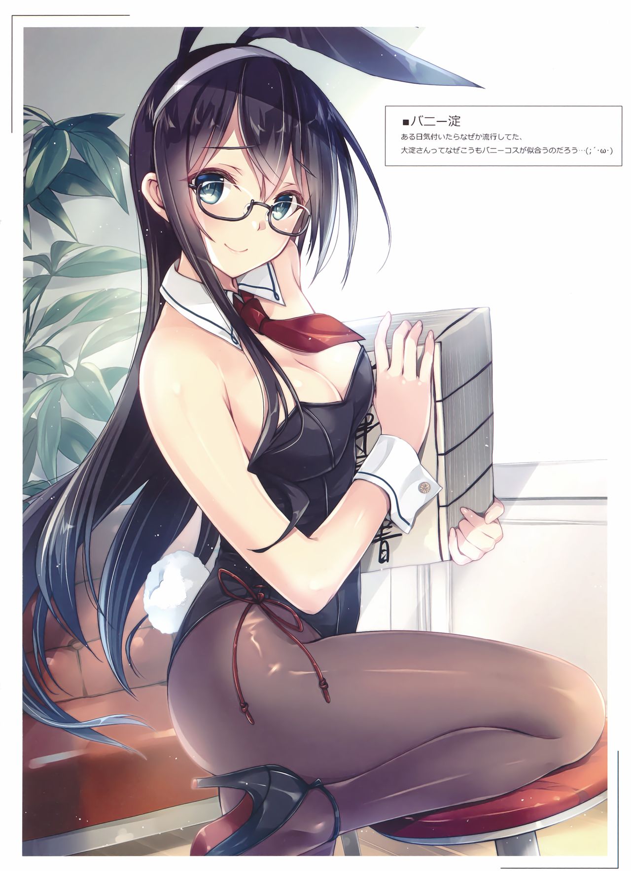 (COMIC1☆13) [PockyFactory (小林ちさと)] オーダーメイド8 (艦隊これくしょん -艦これ-)