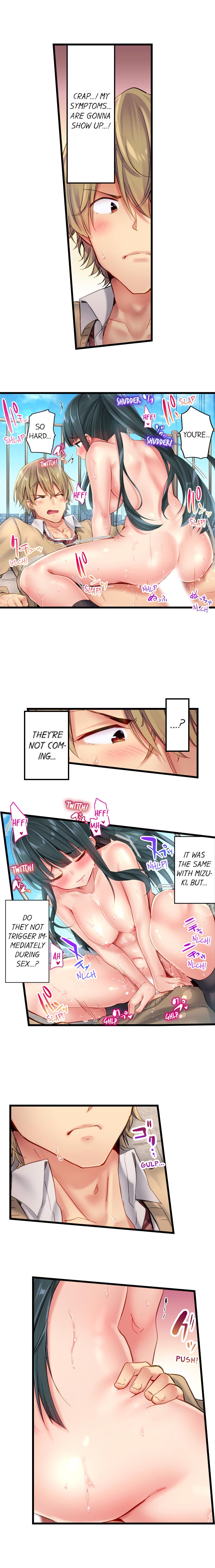 [ユウキHB] 1ピストンでバレる嘘～自称ビッチはウブに濡れる～ [英訳]