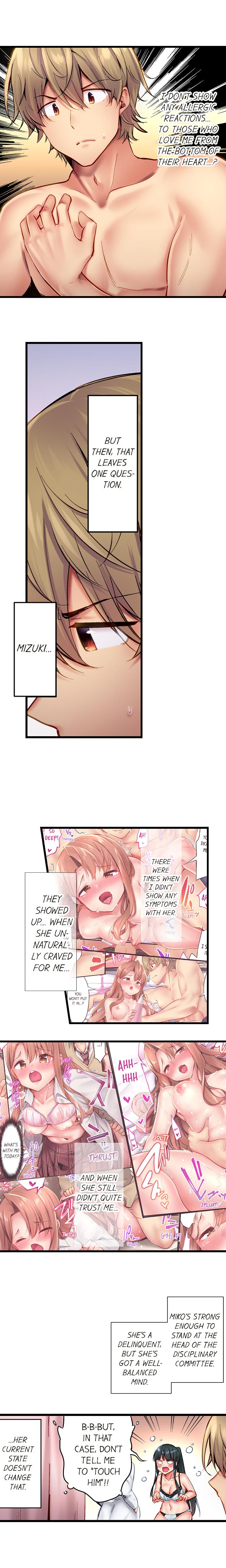 [ユウキHB] 1ピストンでバレる嘘～自称ビッチはウブに濡れる～ [英訳]