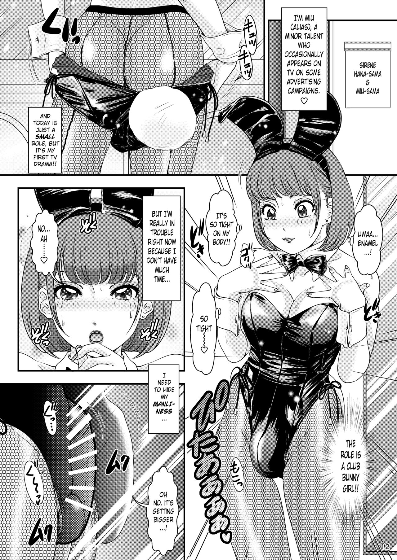 [A-mania9's (Amanoja9)] BEHAVIOUR+17 ～BUNNY FLASH!!～ [DL版] [英訳]