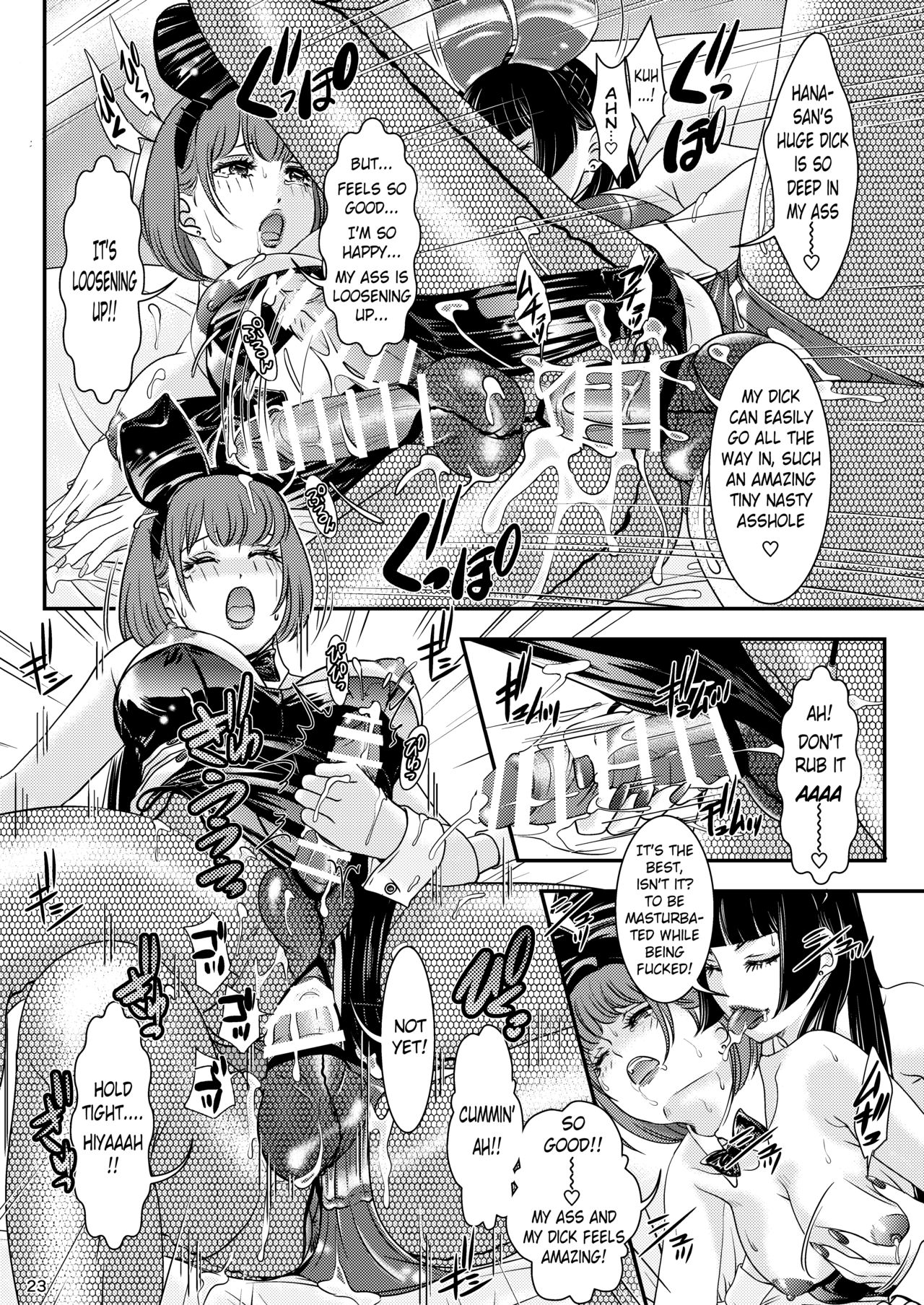 [A-mania9's (Amanoja9)] BEHAVIOUR+17 ～BUNNY FLASH!!～ [DL版] [英訳]