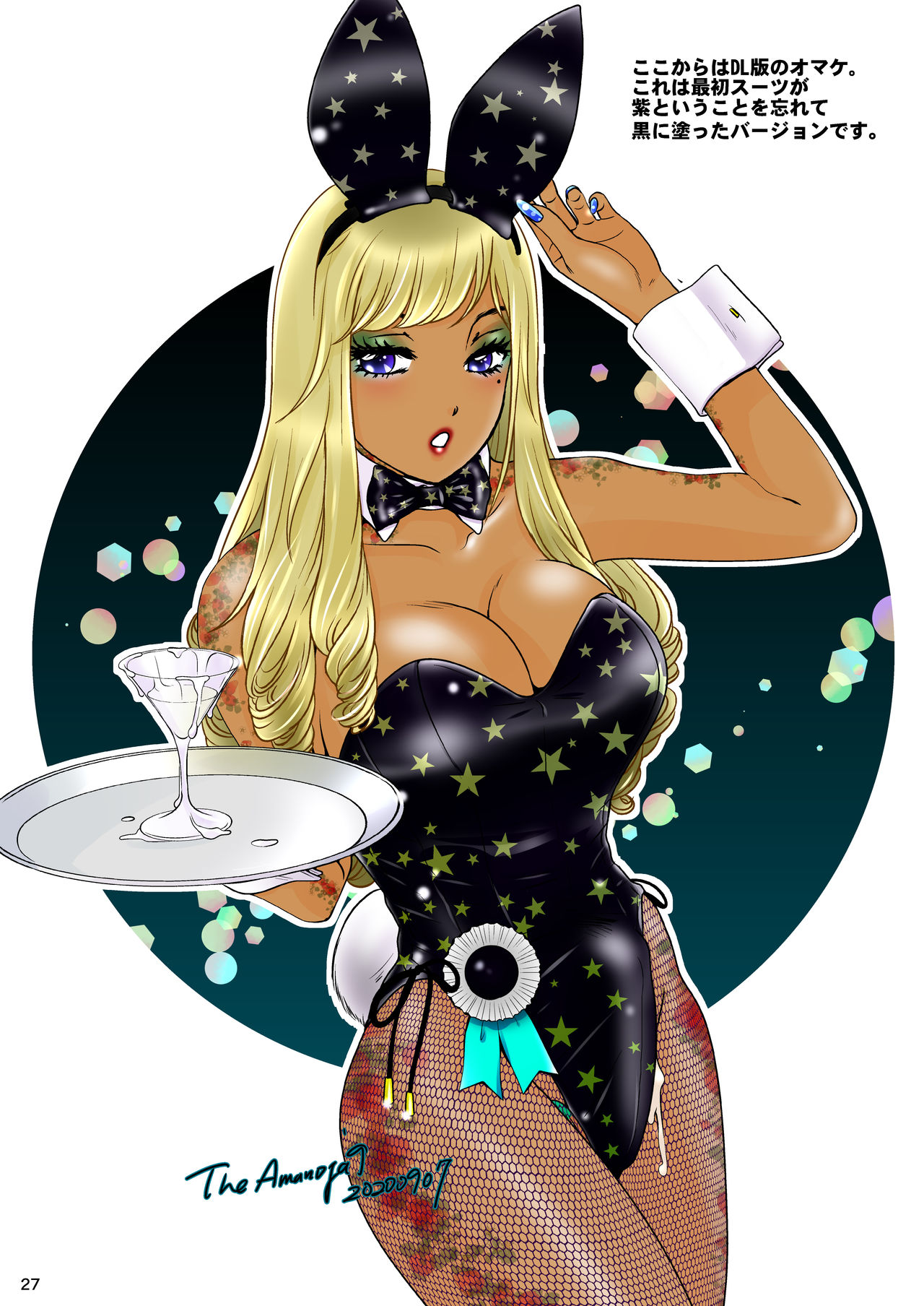 [A-mania9's (Amanoja9)] BEHAVIOUR+17 ～BUNNY FLASH!!～ [DL版] [英訳]