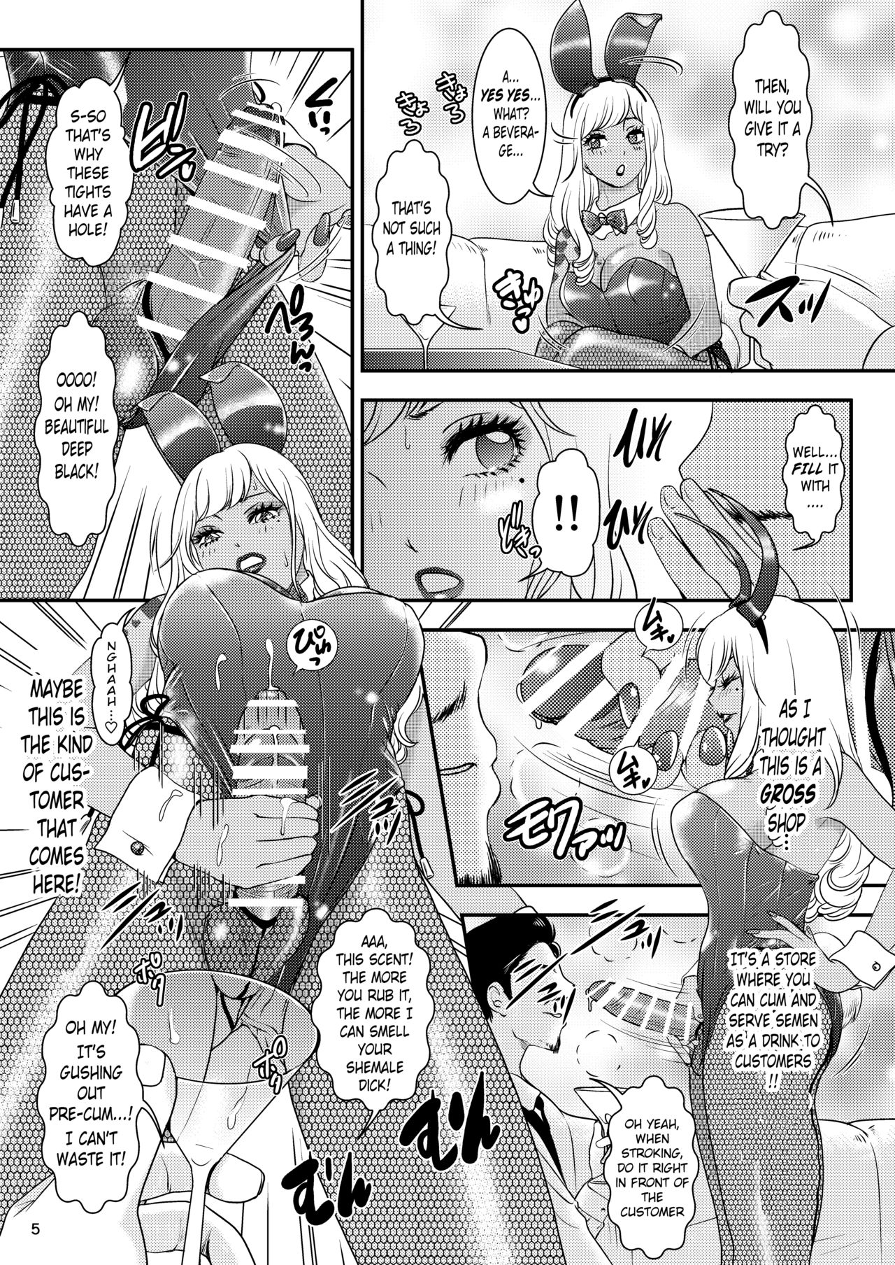 [A-mania9's (Amanoja9)] BEHAVIOUR+17 ～BUNNY FLASH!!～ [DL版] [英訳]