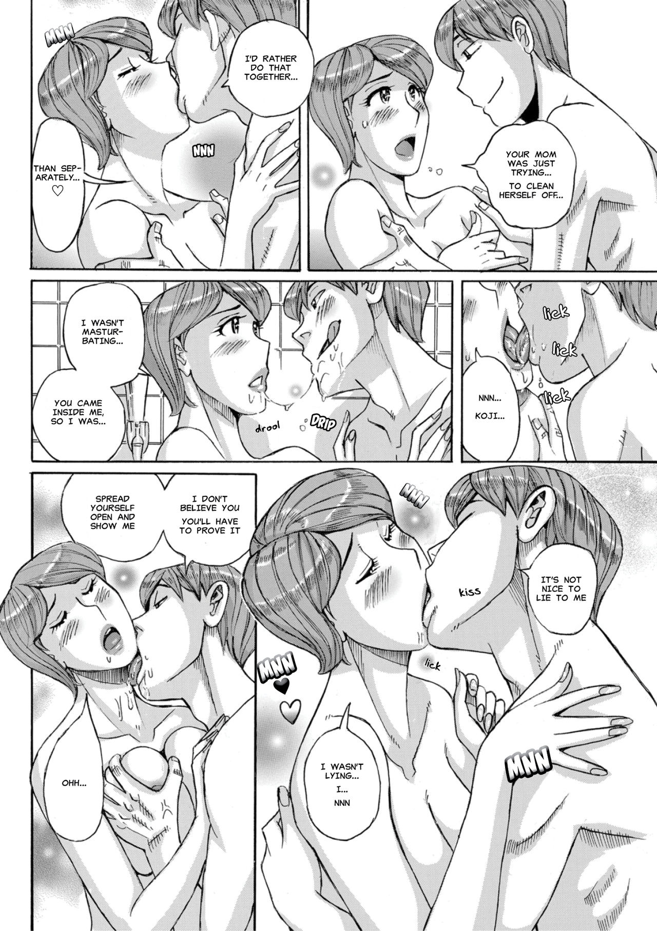 [児島未生] Mother's Care Service 3 (COMIC クリベロン DUMA 2021年1月号 Vol.24) [英訳] [無修正]