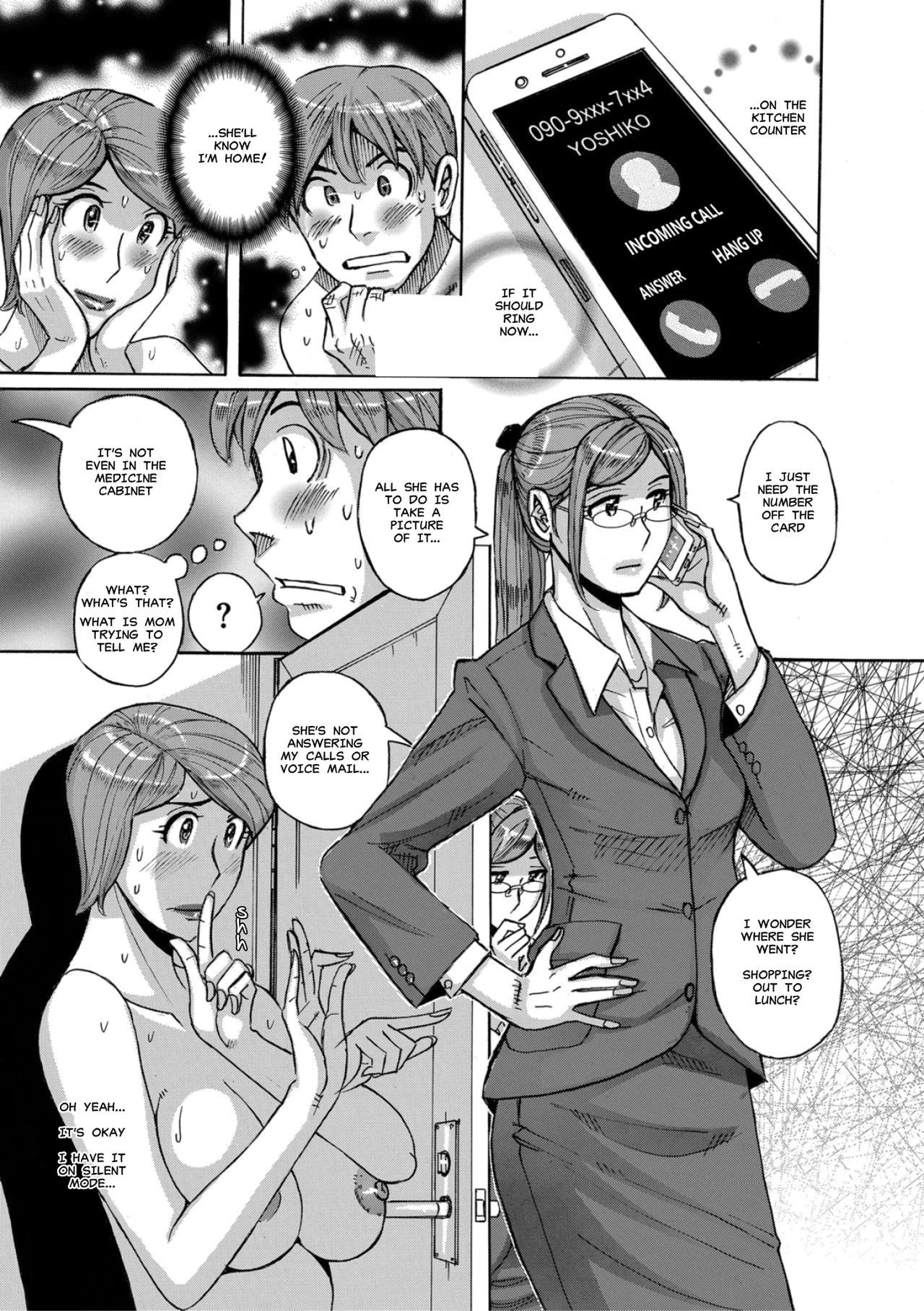 [児島未生] Mother's Care Service 3 (COMIC クリベロン DUMA 2021年1月号 Vol.24) [英訳] [無修正]