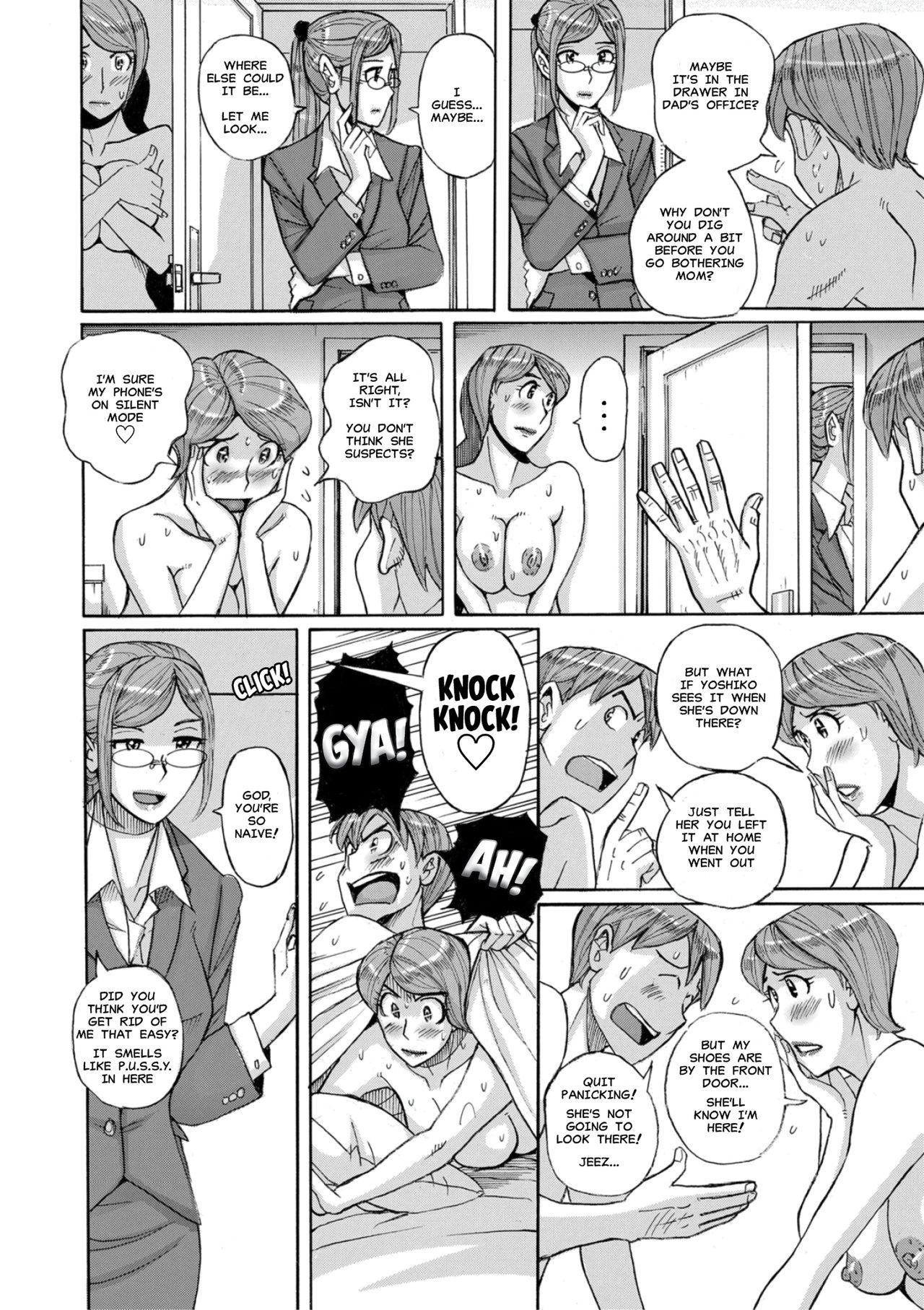 [児島未生] Mother's Care Service 3 (COMIC クリベロン DUMA 2021年1月号 Vol.24) [英訳] [無修正]