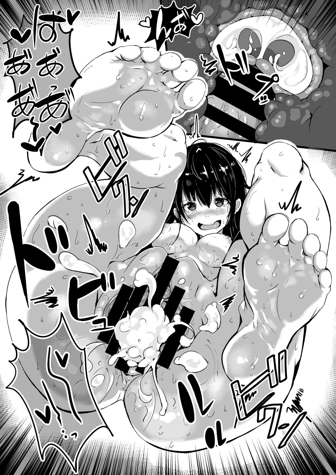 [Cock-a-Doodle-Doo (もりかわ)] 妹の素足 [DL版]