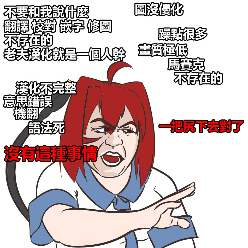 [Σ-Arts (神毛物由宇)] 学校とベッドじゃ正反対の、おっきなカノジョ。 [中国翻訳] [DL版]