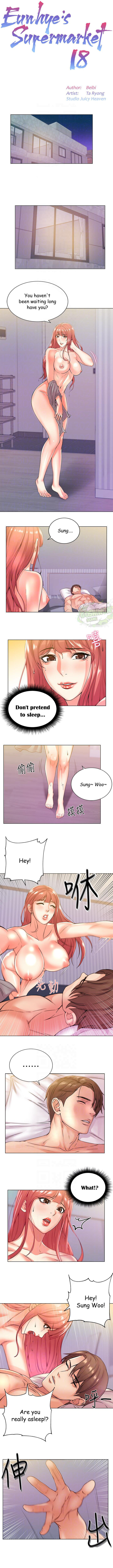 [Beibi, Ta Ryong] Eunhye's Supermarket Ch.24/? [English] [Hentai Universe]