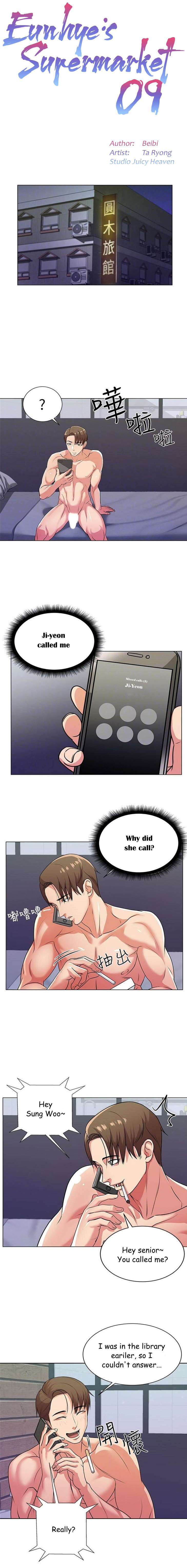 [Beibi, Ta Ryong] Eunhye's Supermarket Ch.24/? [English] [Hentai Universe]