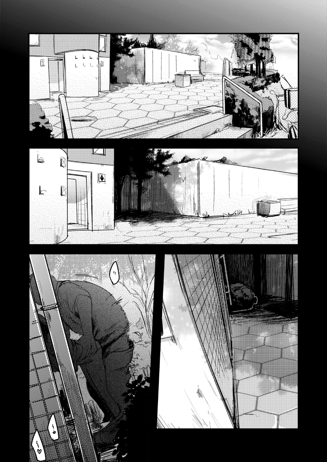 [TWILIGHT DUSK (藍夜)] 勤め先の娘さんをおいしく頂く本その後のまとめ [DL版]