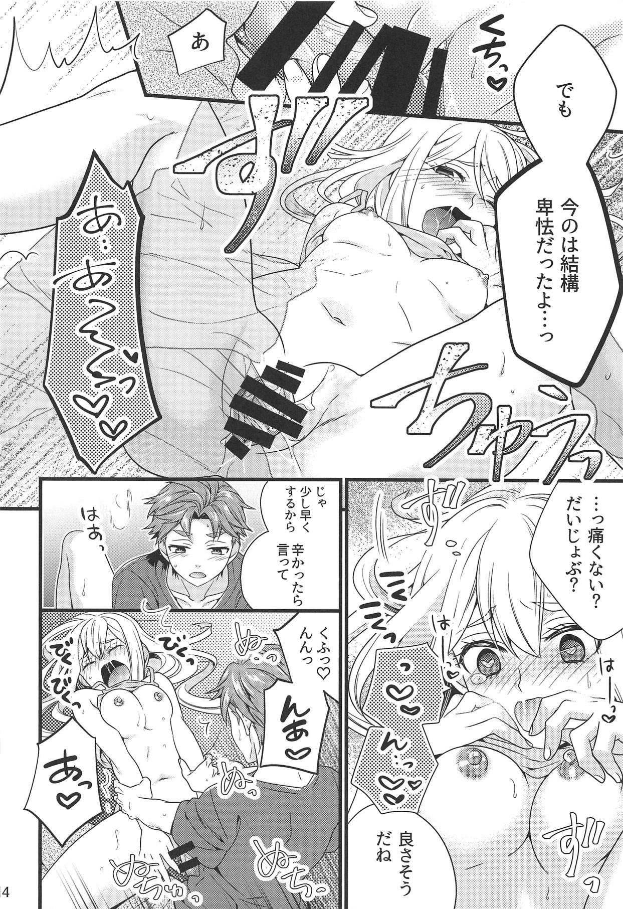 (C94) [はらぺこ出張所 (郁橋むいこ)] テストプレイじゃ終われない! (ROBOTICS;NOTES)